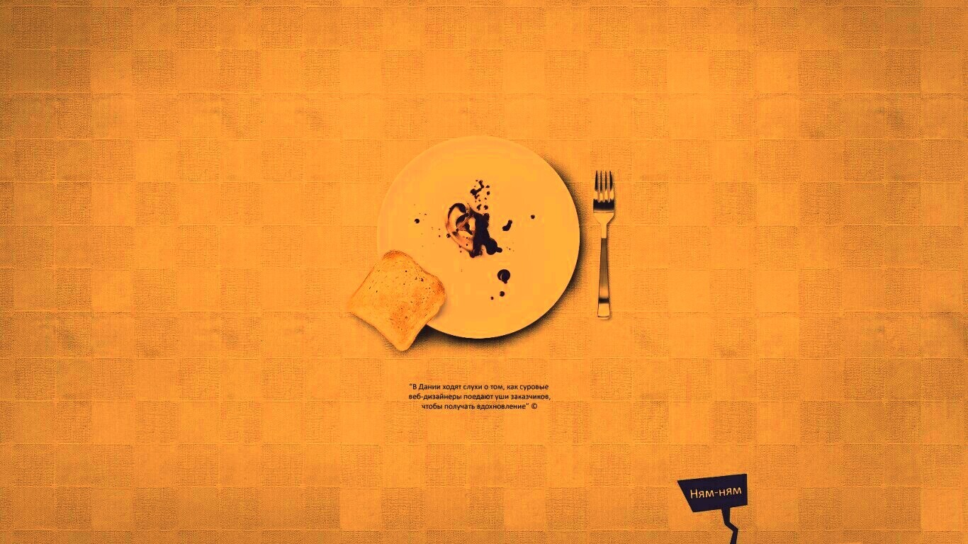 Уши заказчиков от Хадруса обои