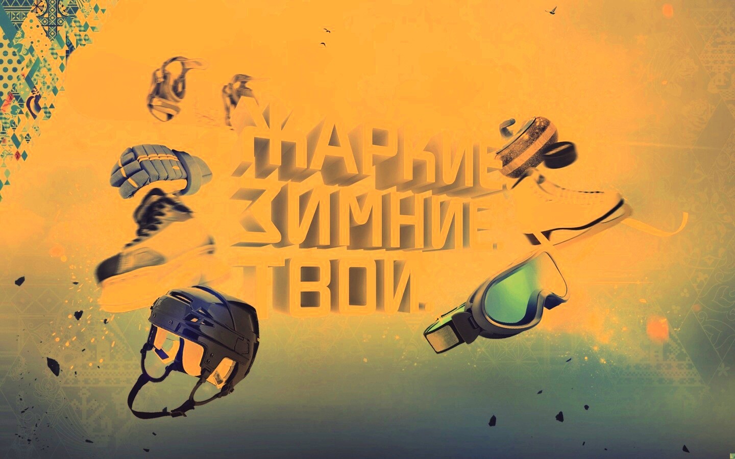 Олимпиада обои