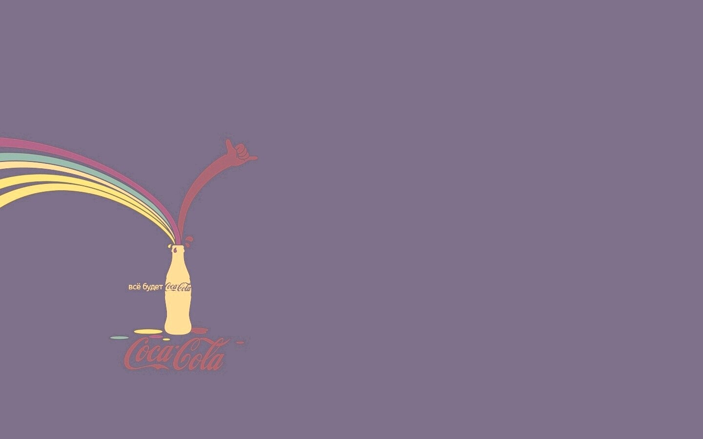 Всё будет coca-cola обои
