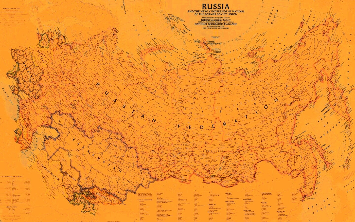 Карта России обои