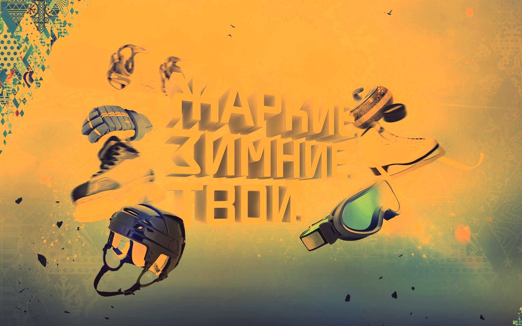 Олимпиада обои