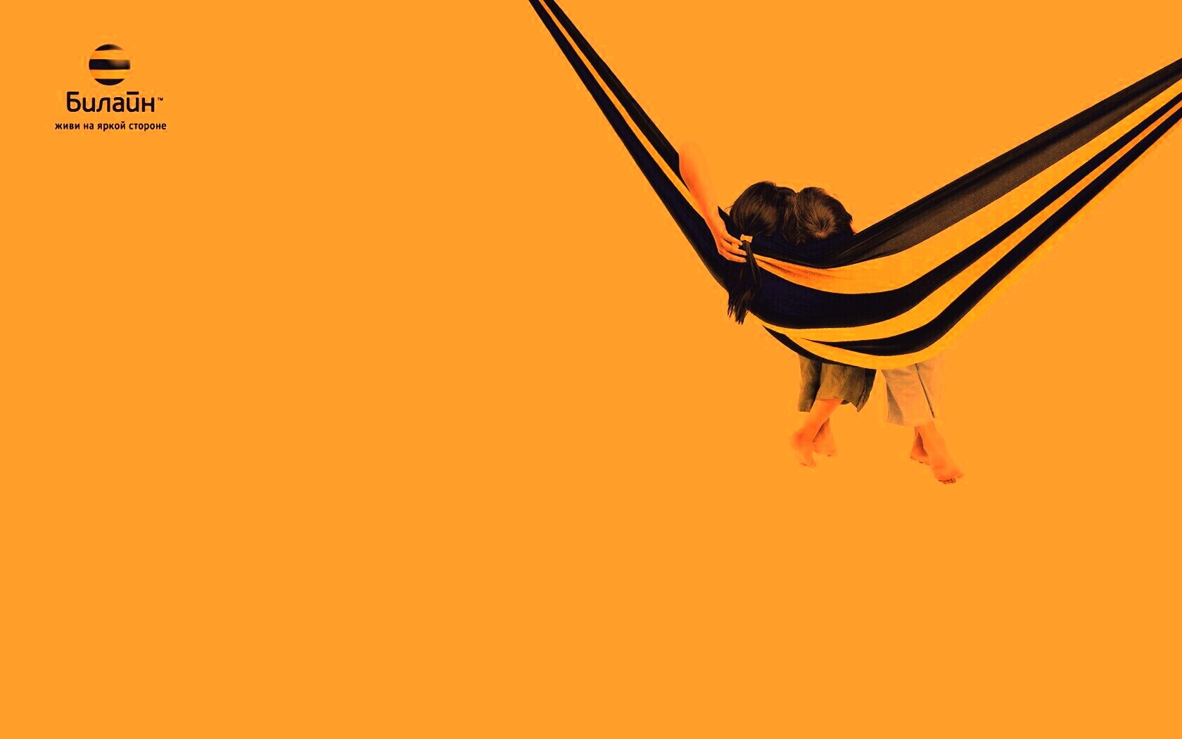 Гамак beeline обои