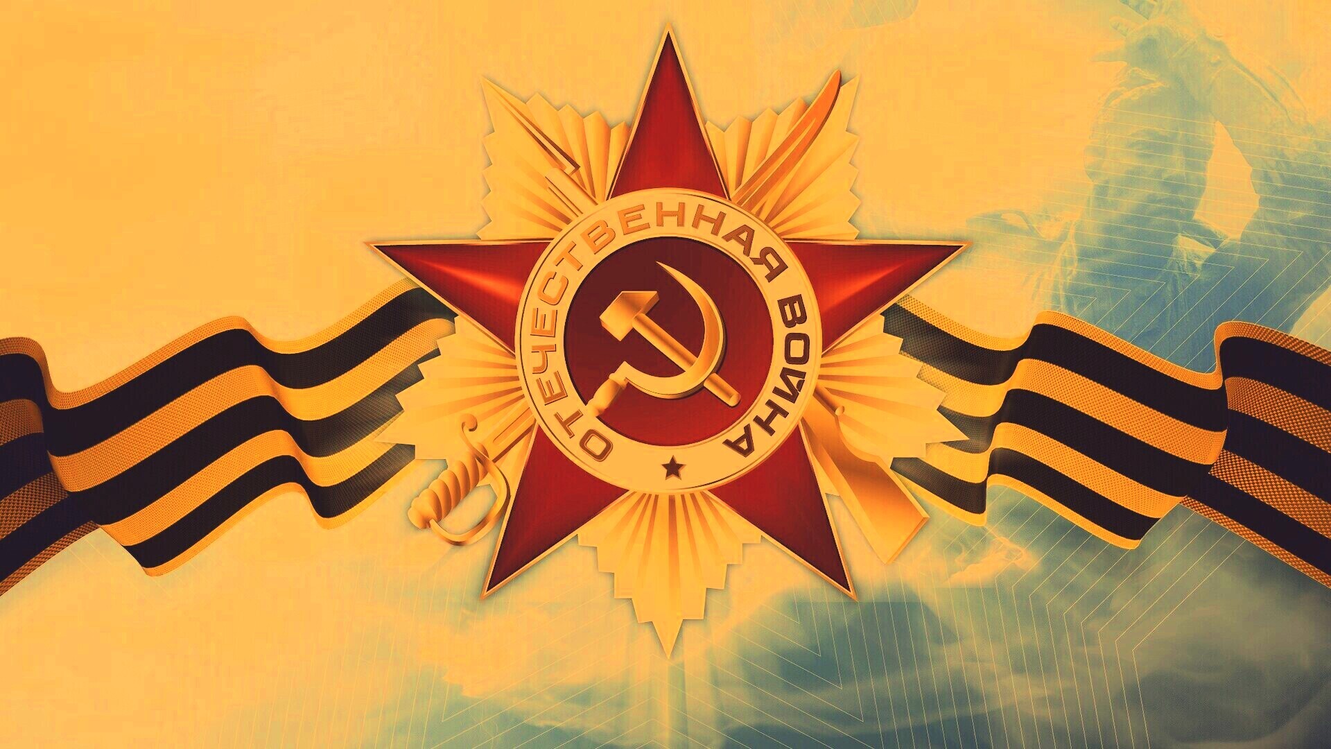 Награда обои