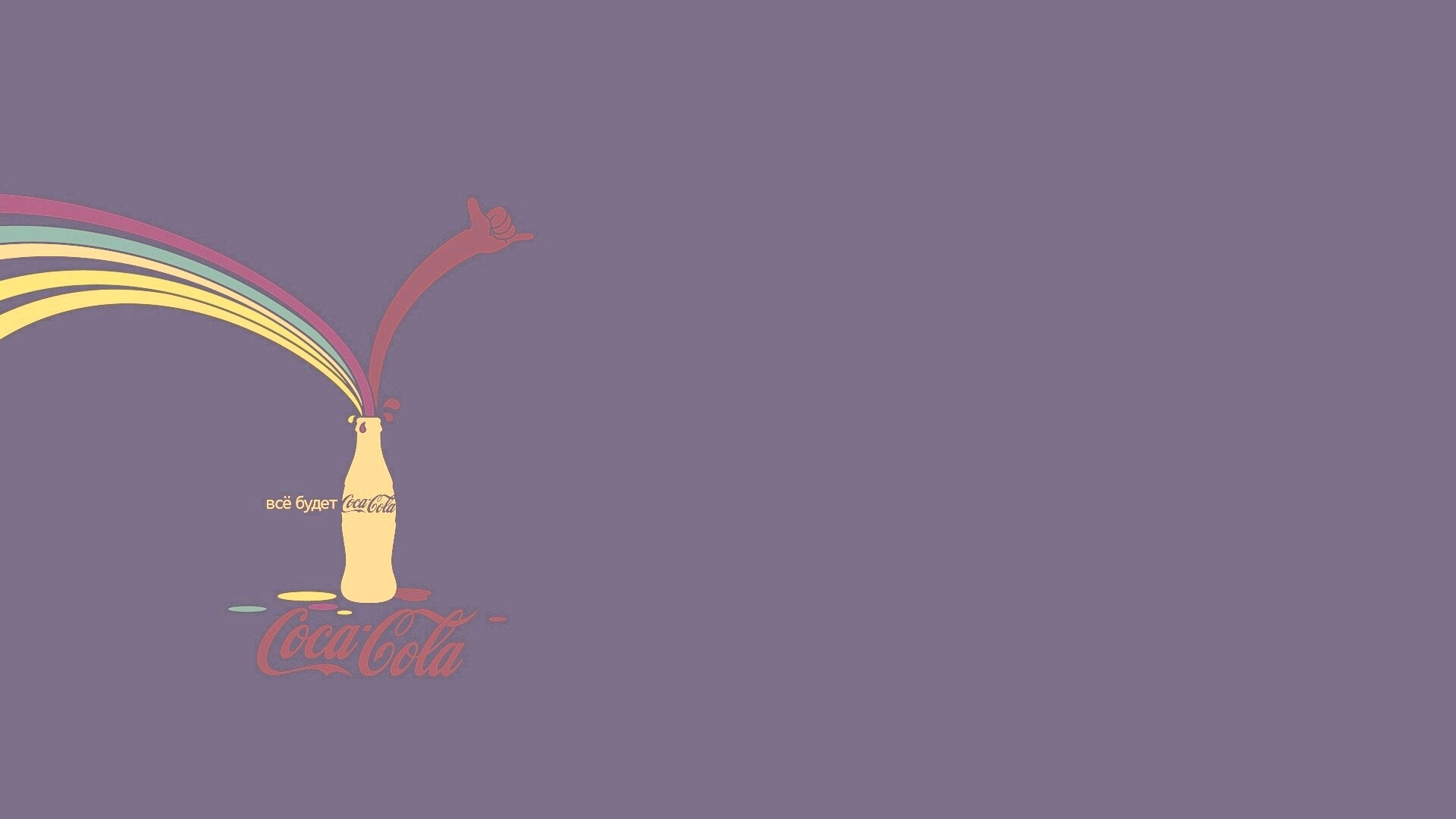 Всё будет coca-cola обои