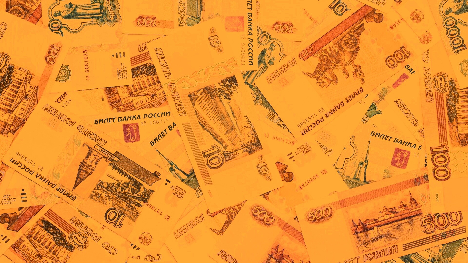 Русские деньги обои