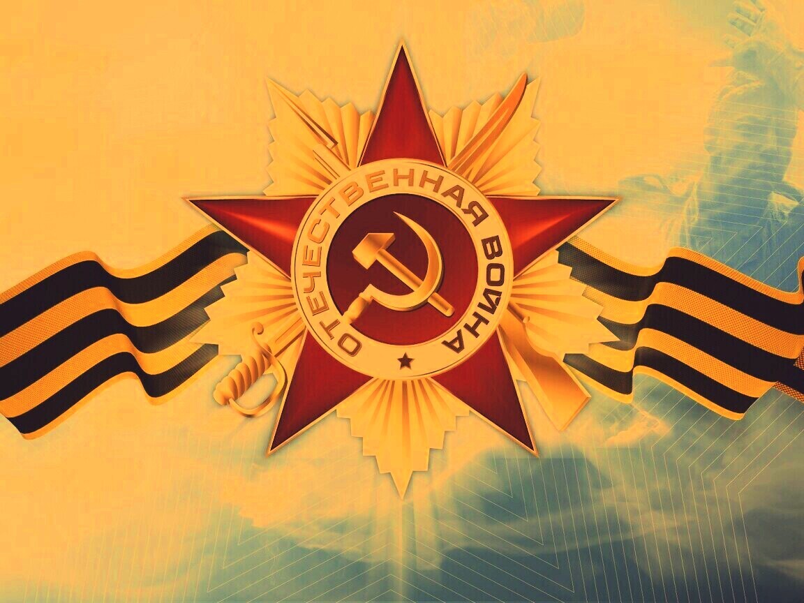 Награда обои