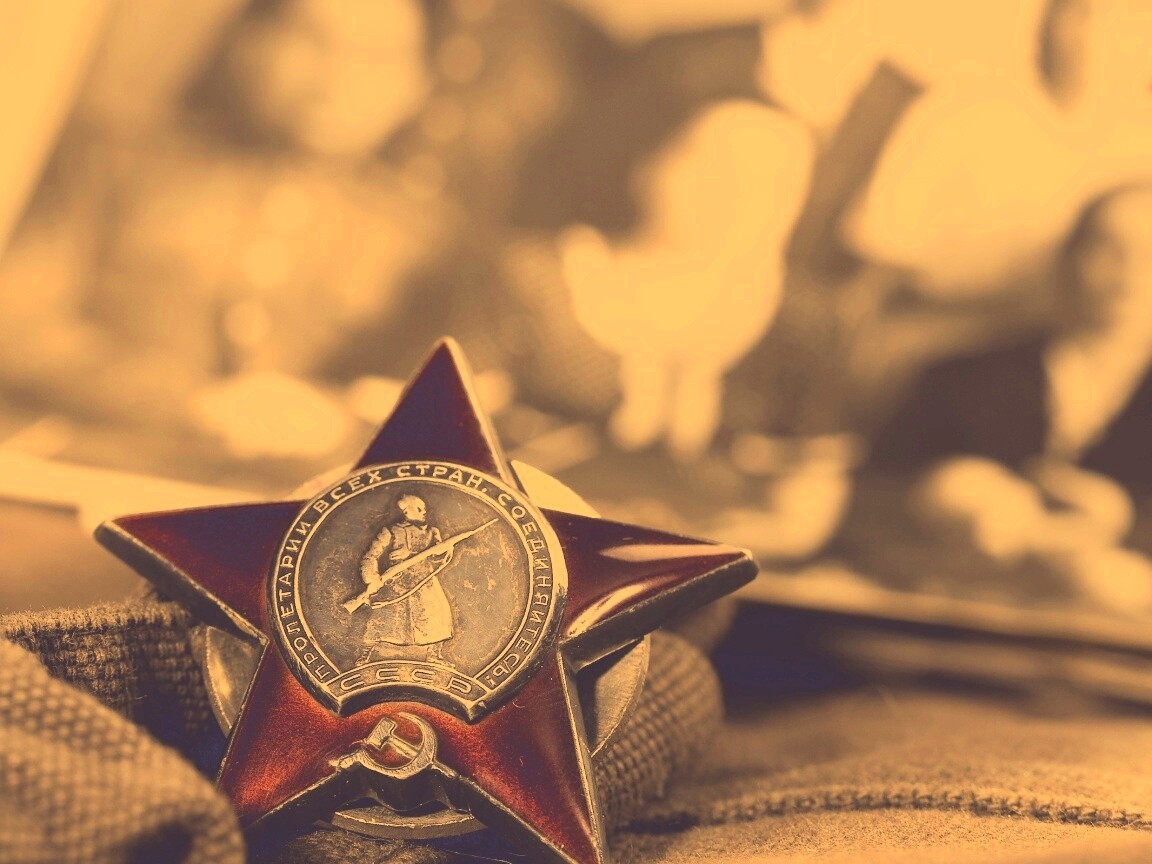 Звезда пролетария обои