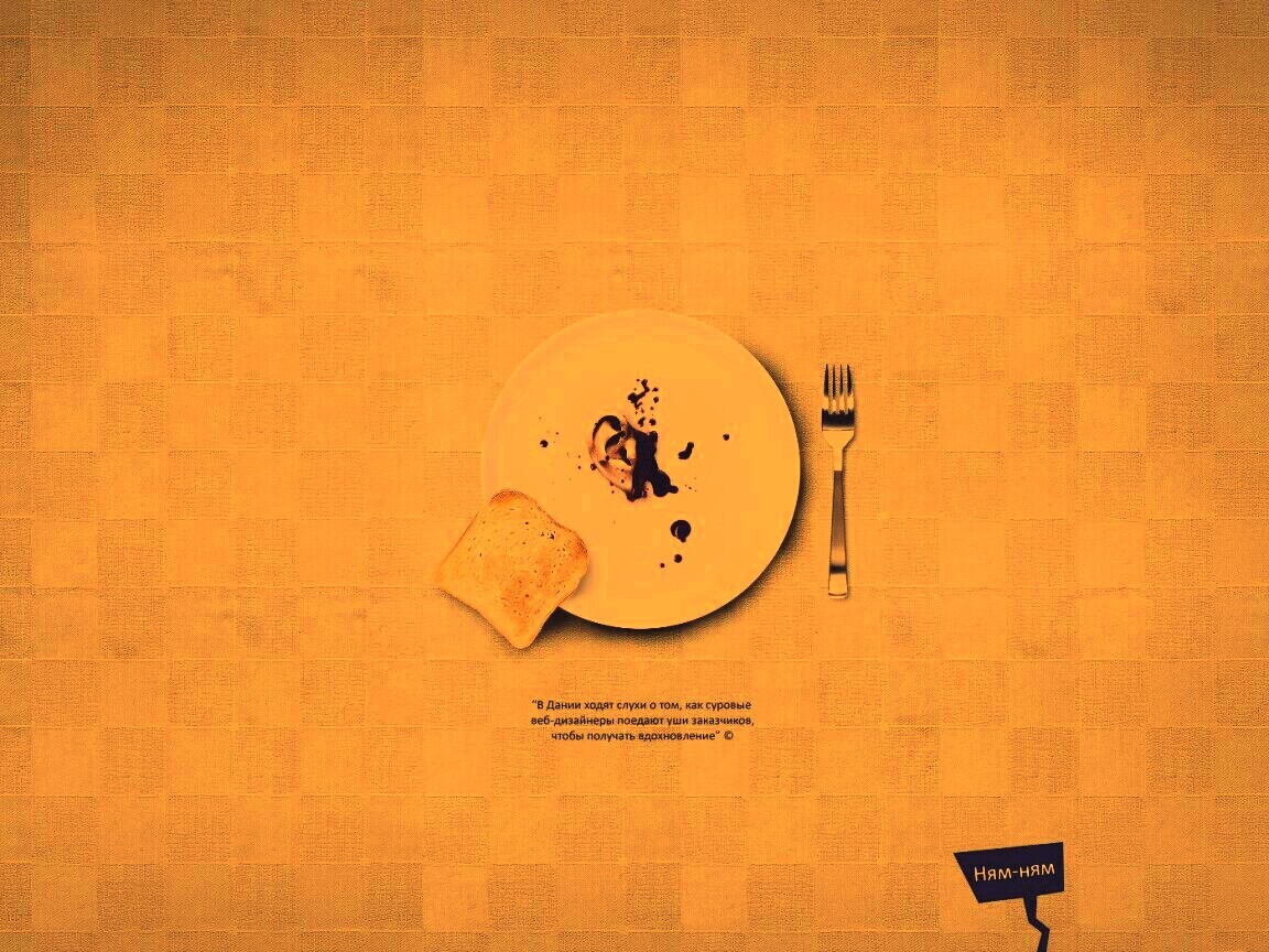 Уши заказчиков от Хадруса обои