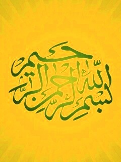 Арабская вязь обои