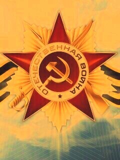 Награда обои