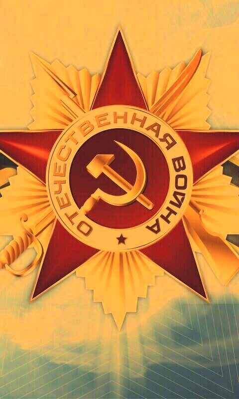 Награда обои