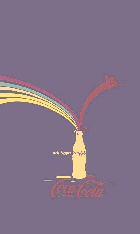 Всё будет coca-cola обои