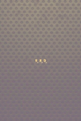 Надпись на зеленои фоне обои