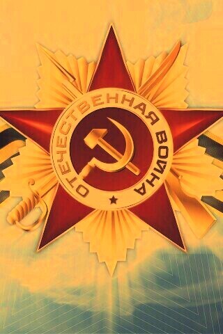 Награда обои