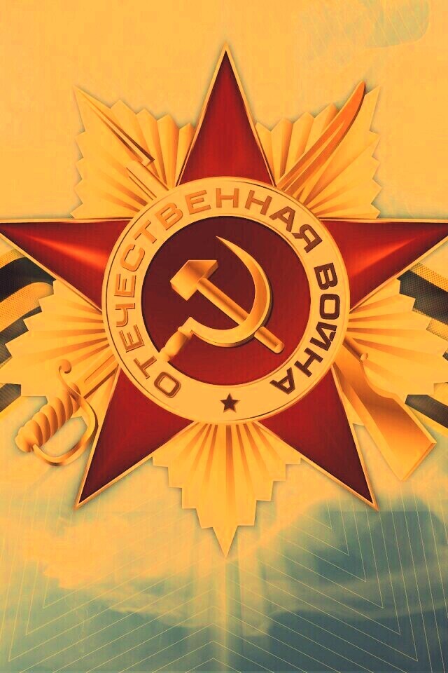 Награда обои