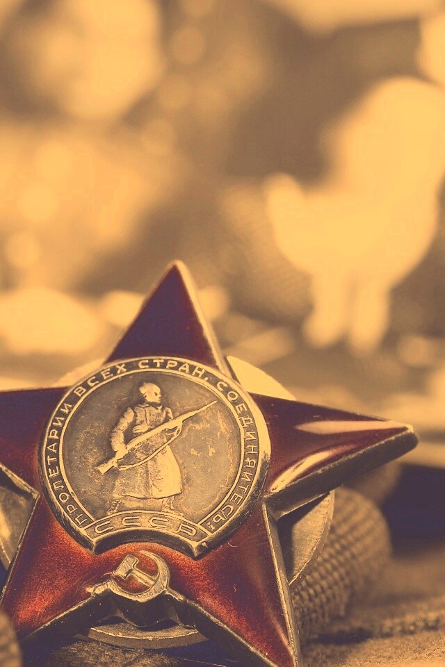 Звезда пролетария обои