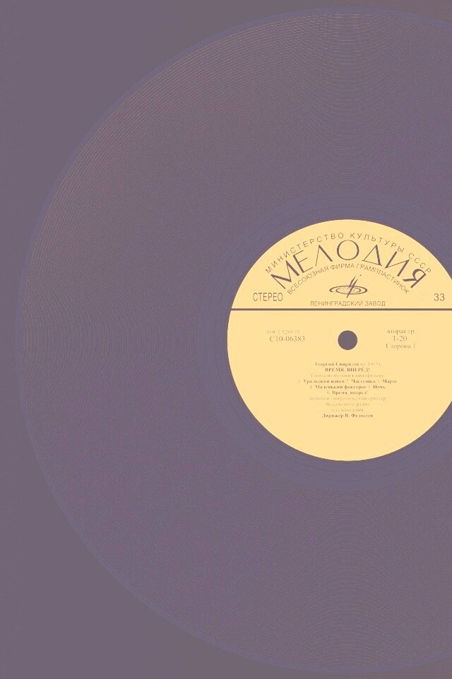 Граммпластинка обои