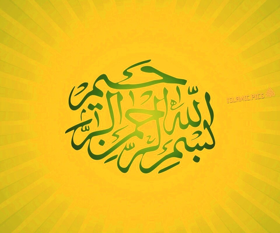 Арабская вязь обои