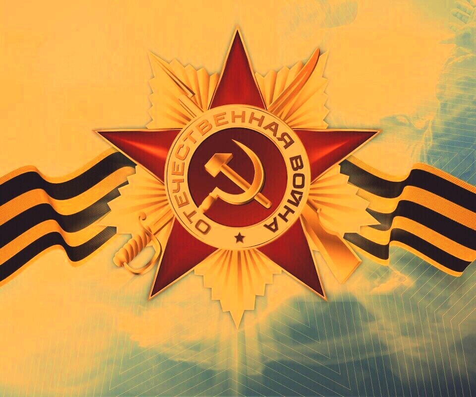 Награда обои