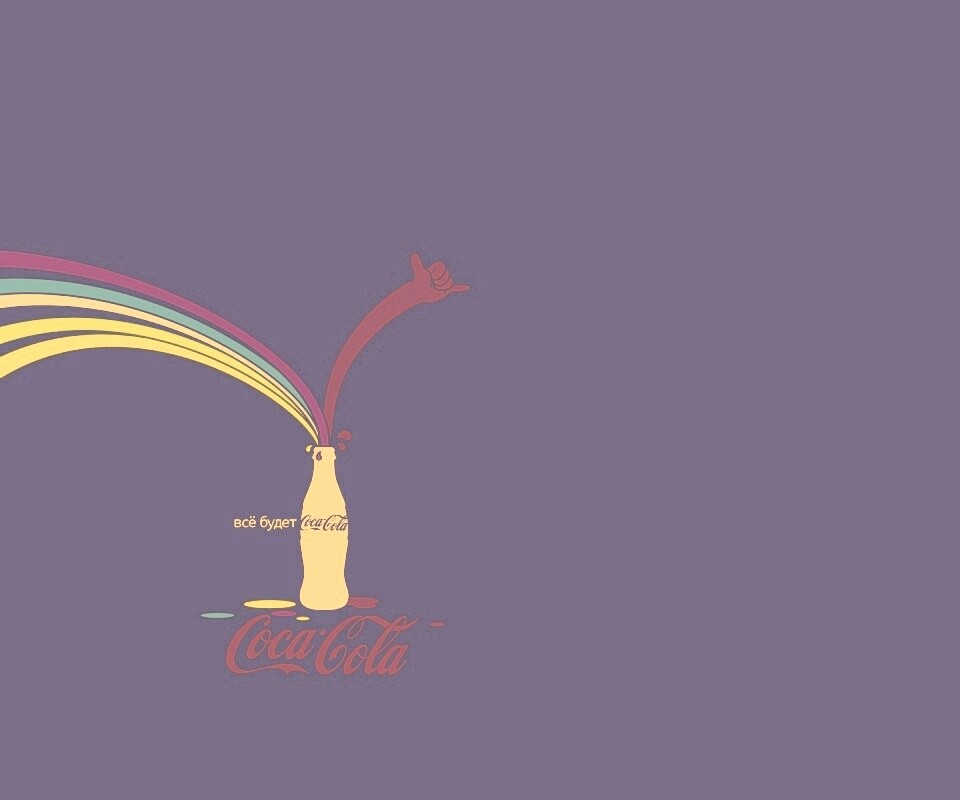 Всё будет coca-cola обои