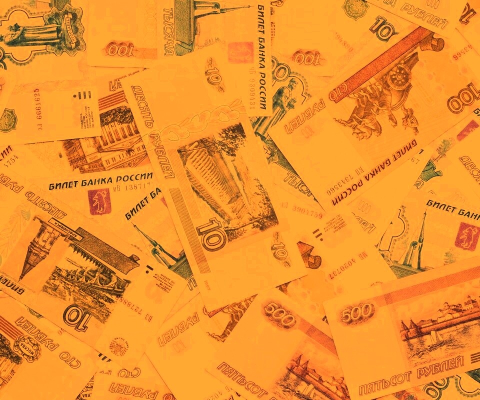 Русские деньги обои