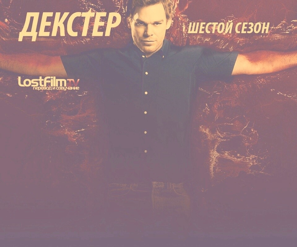 Декстер шестой сезон обои