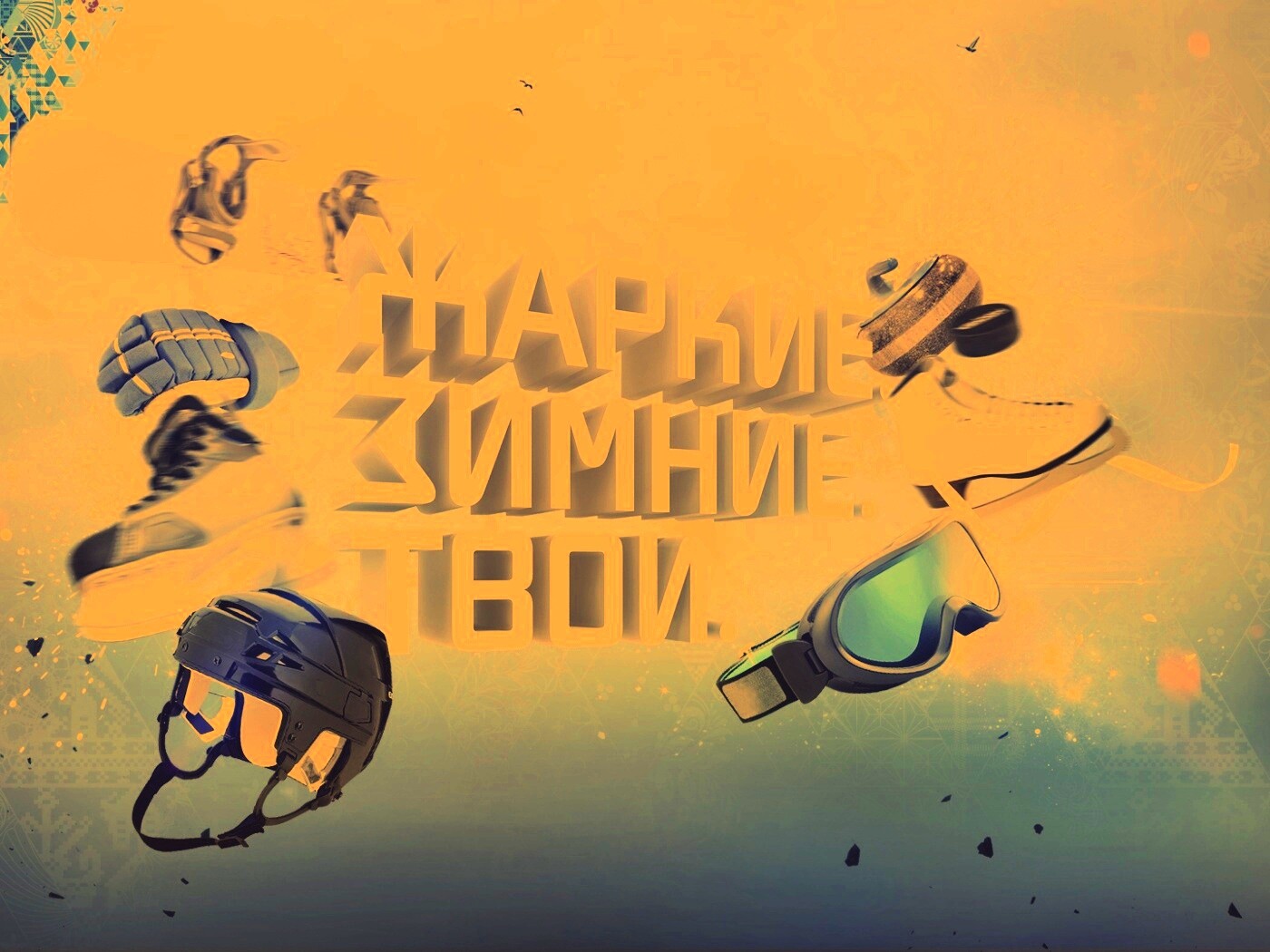 Олимпиада обои