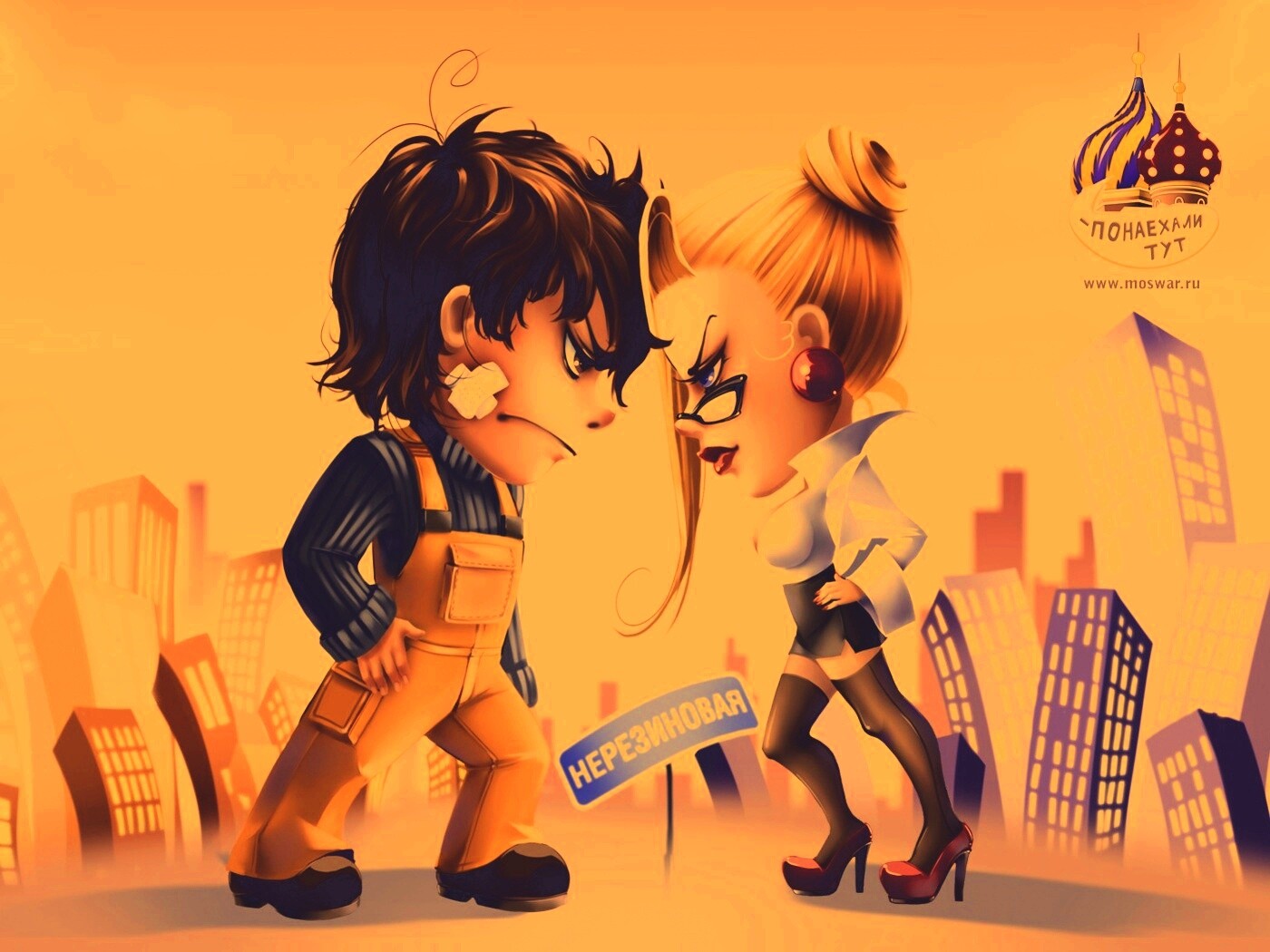 Понаехали тут обои