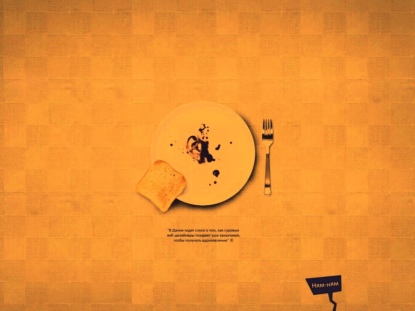 Уши заказчиков от Хадруса обои