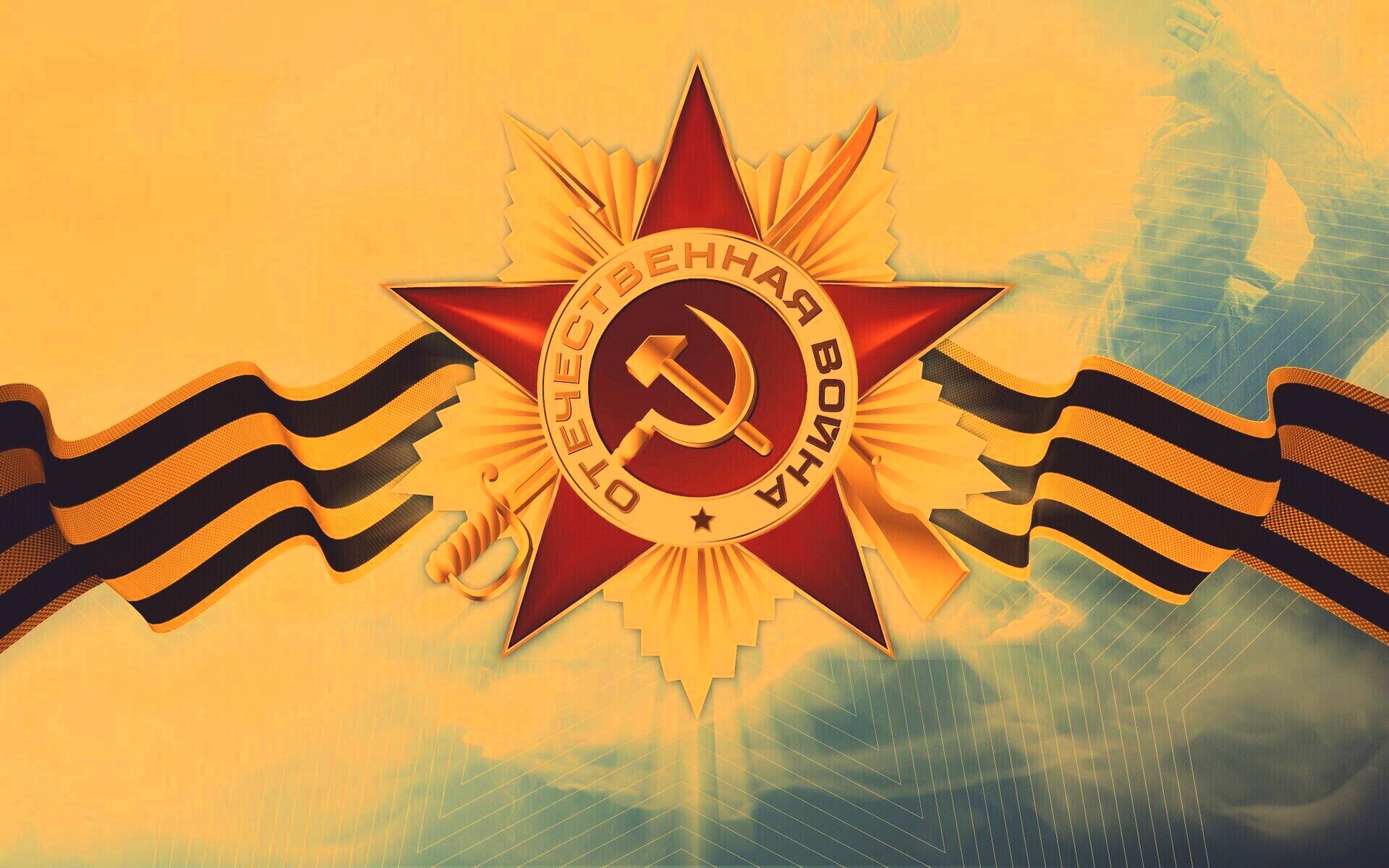 Награда обои