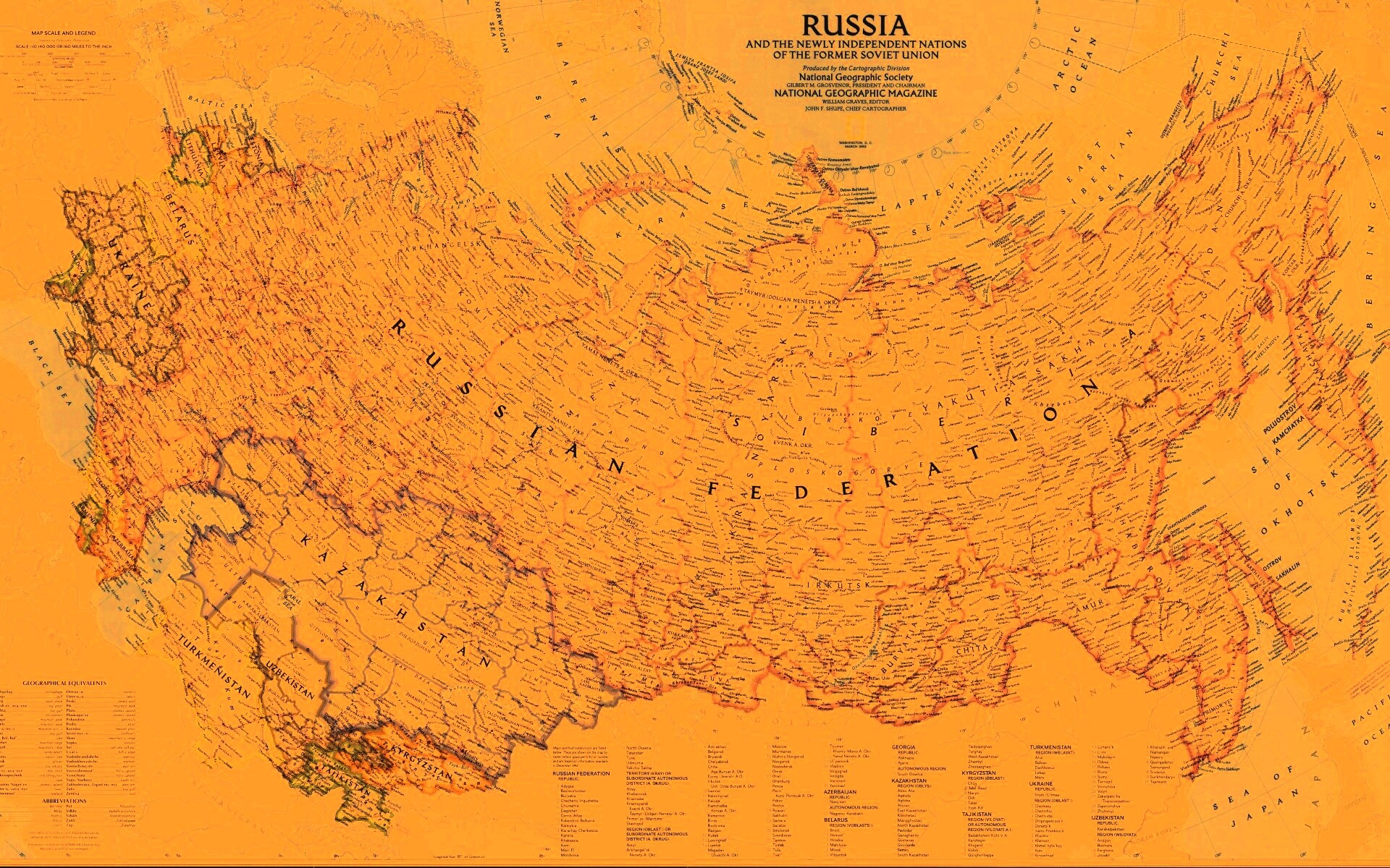 Карта России обои