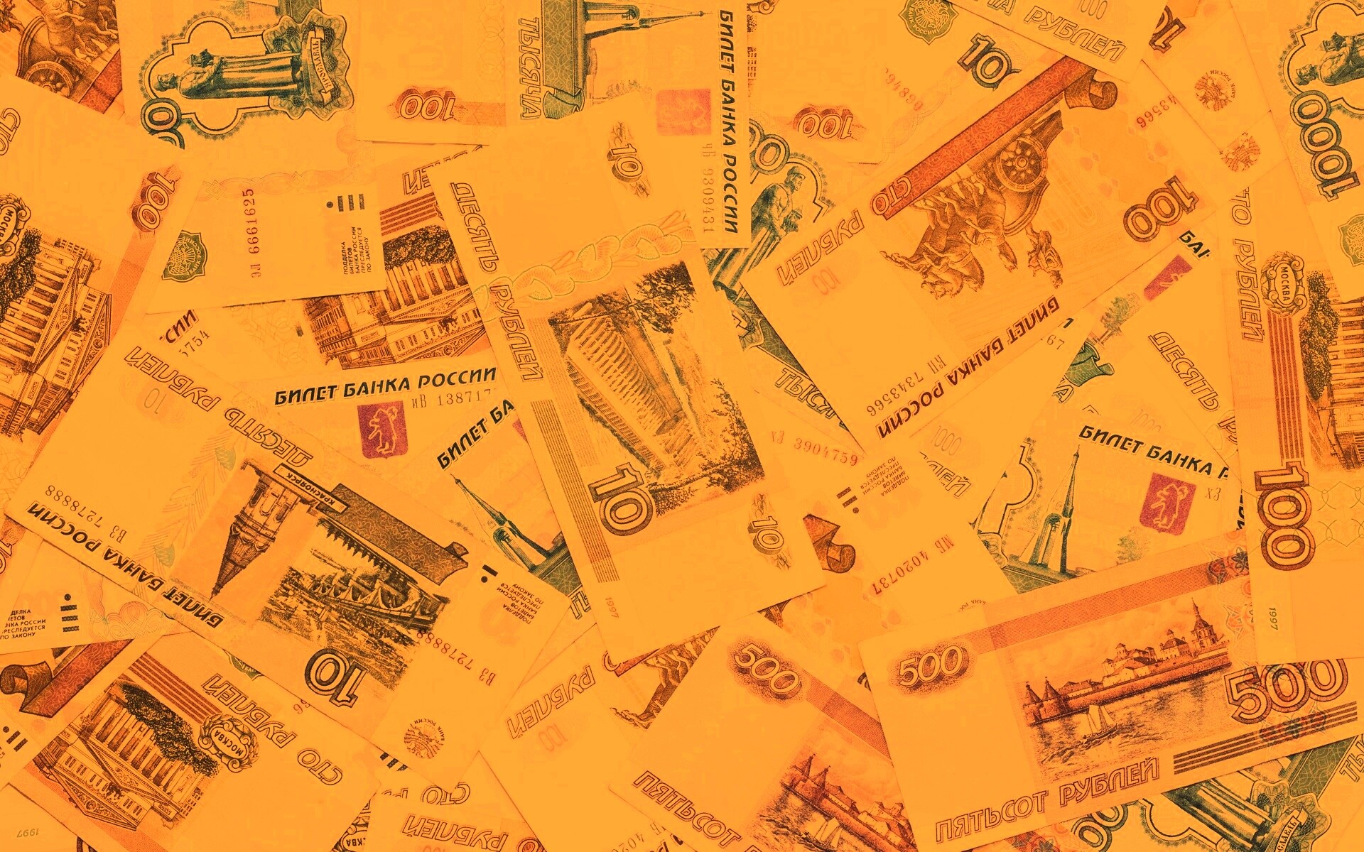 Русские деньги обои