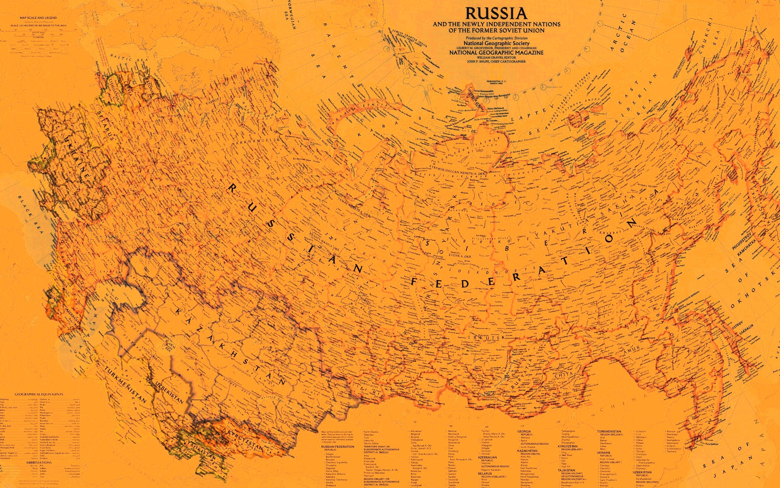 Карта России обои