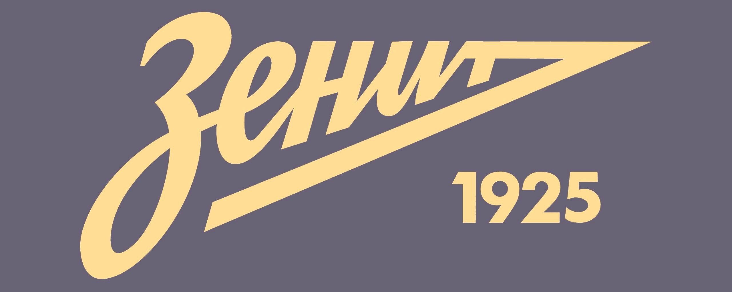 Логотип Зенит обои