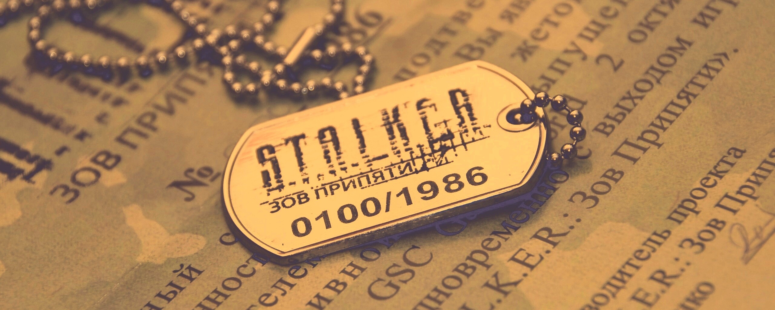 Значок STALKER обои