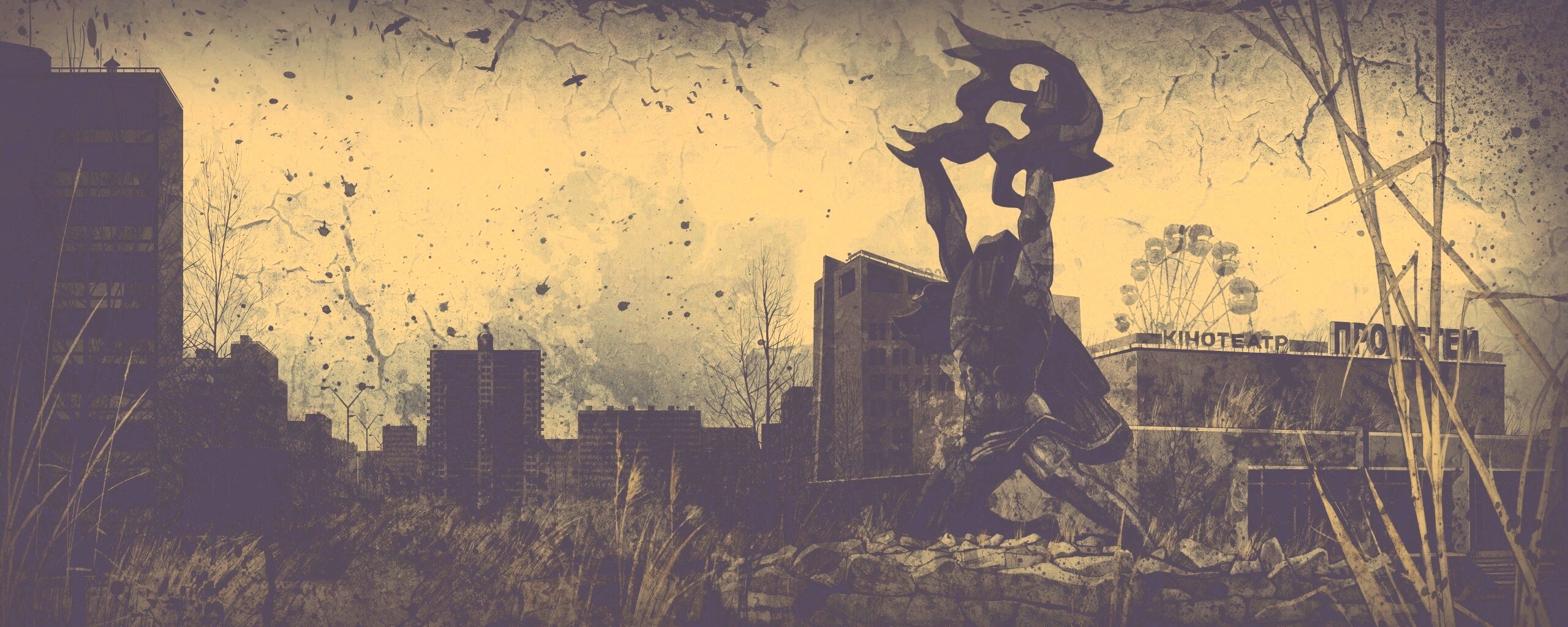 Памятник в Припяти обои