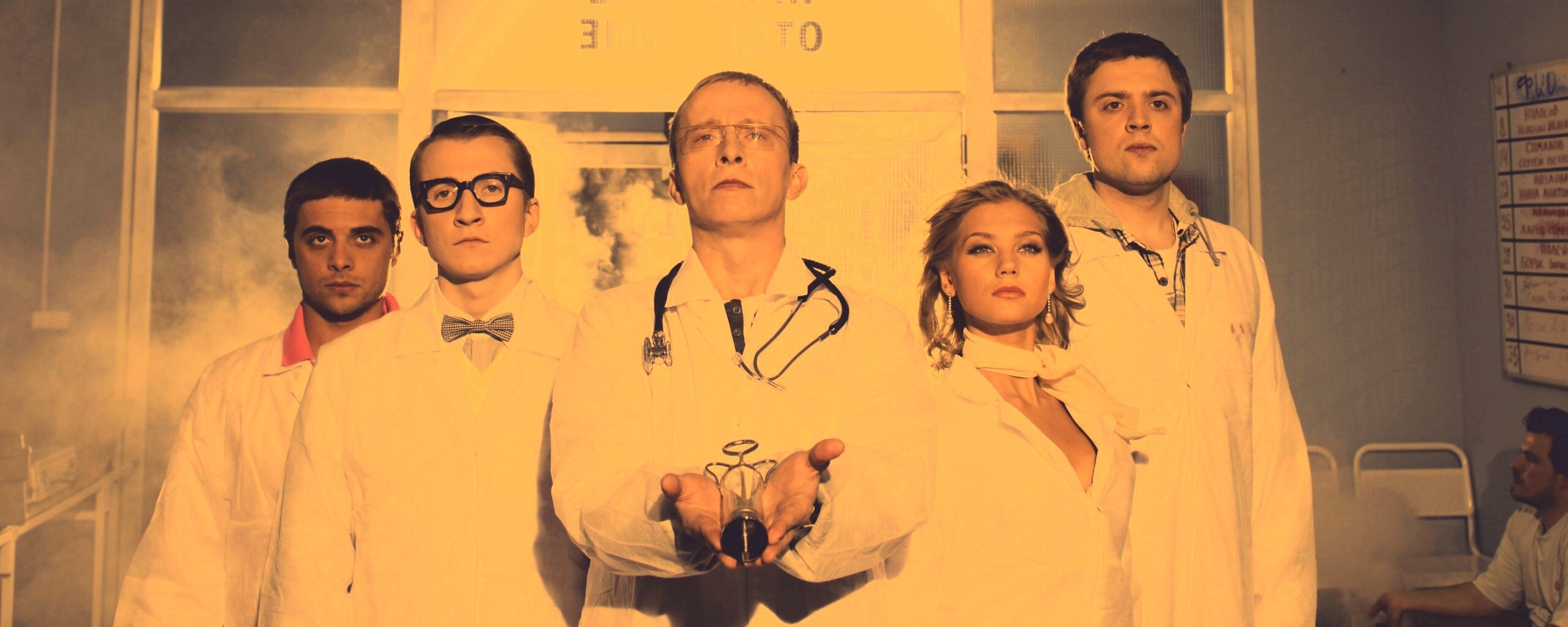 Спешат на помощь обои