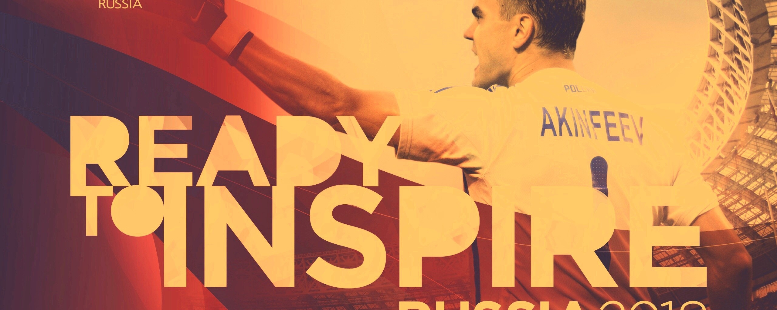 Чемпионат мира по футболу обои