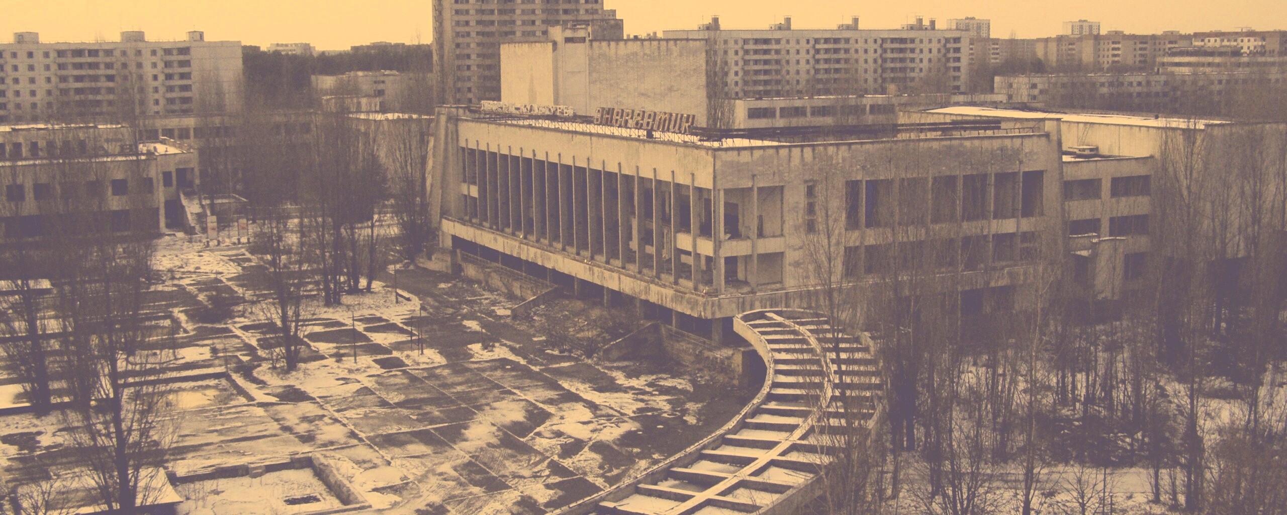 Припять, дом культуры обои