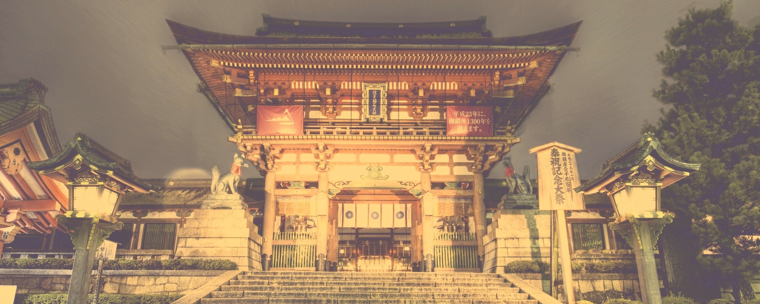 Китайский храм обои