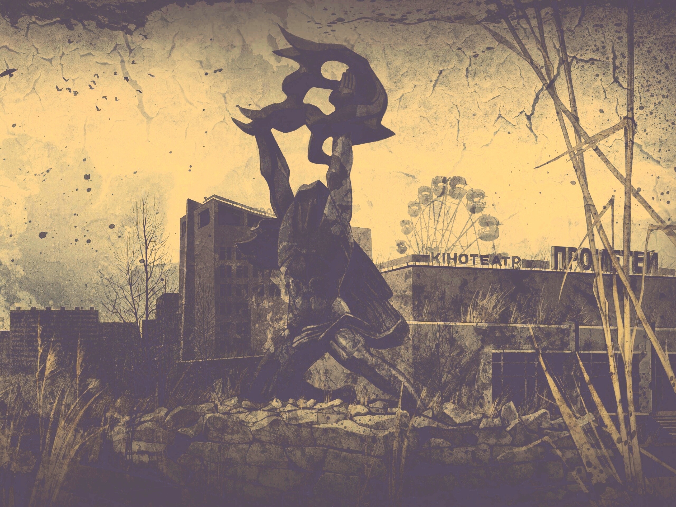 Памятник в Припяти обои