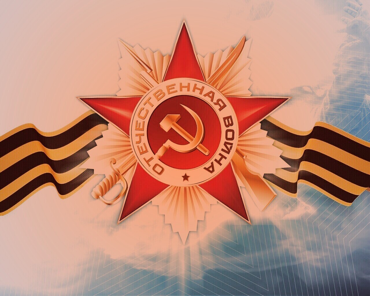 Награда обои