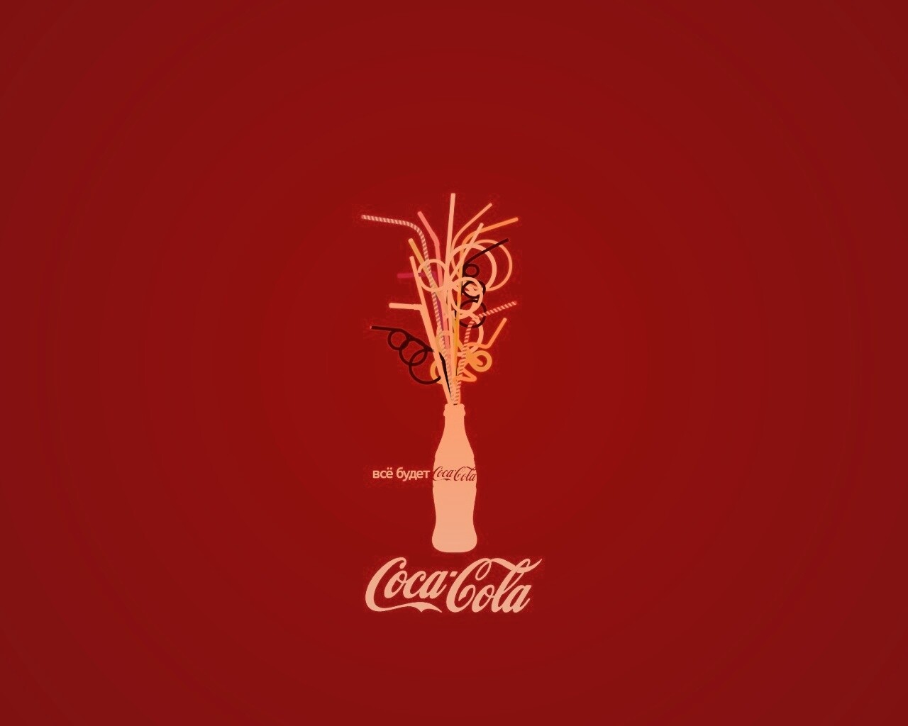 Всё будет coca-cola обои