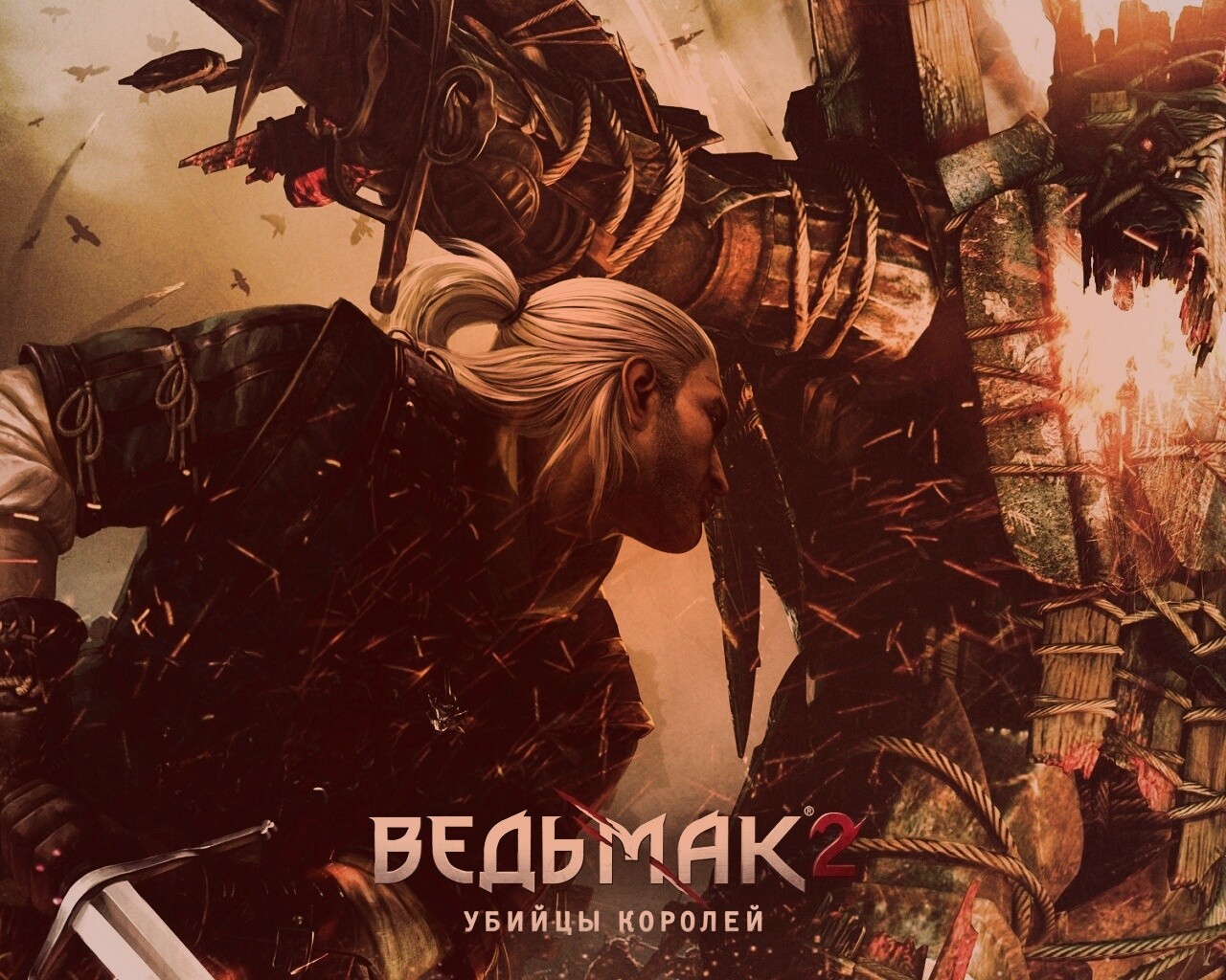Ведьмак 2 - убийцы королей обои