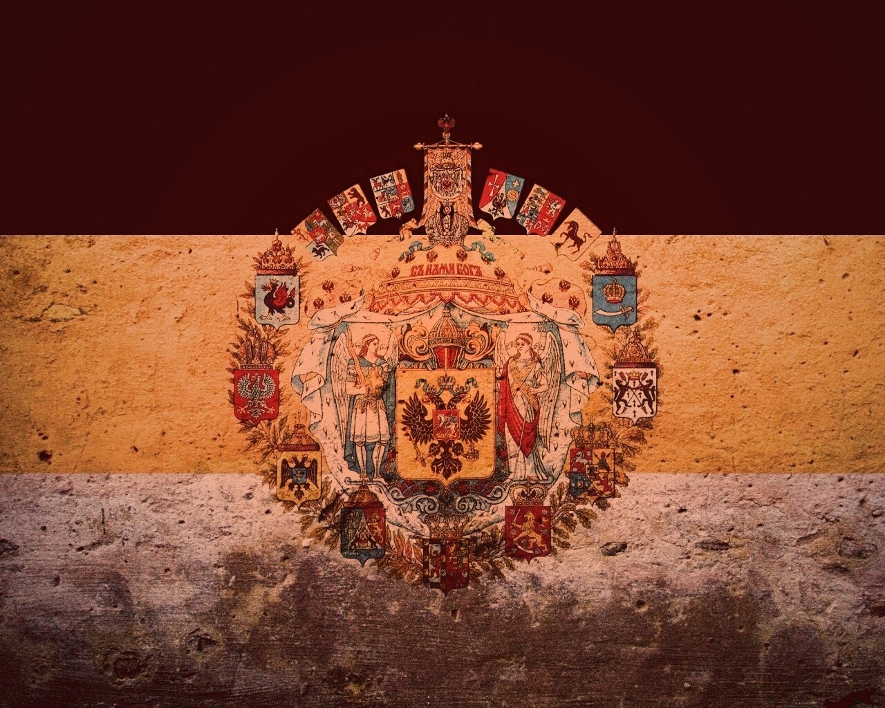 Флаг Российской Империи в стиле гранж обои