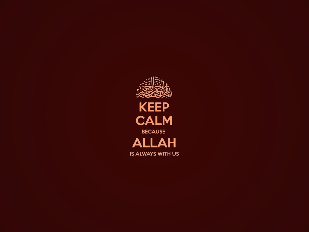 Сохраняйте спокойствие, Аллах всегда с нами обои