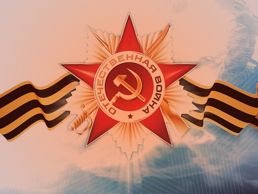 Награда обои