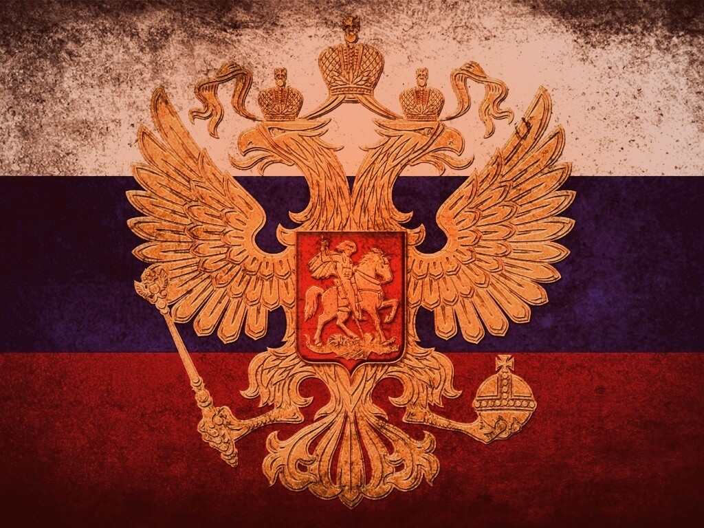 Флаг России в стиле гранж обои
