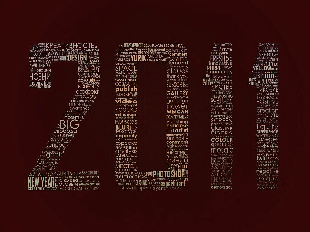 2011 обои