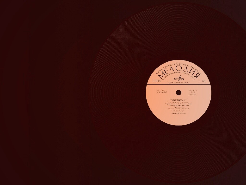 Граммпластинка обои